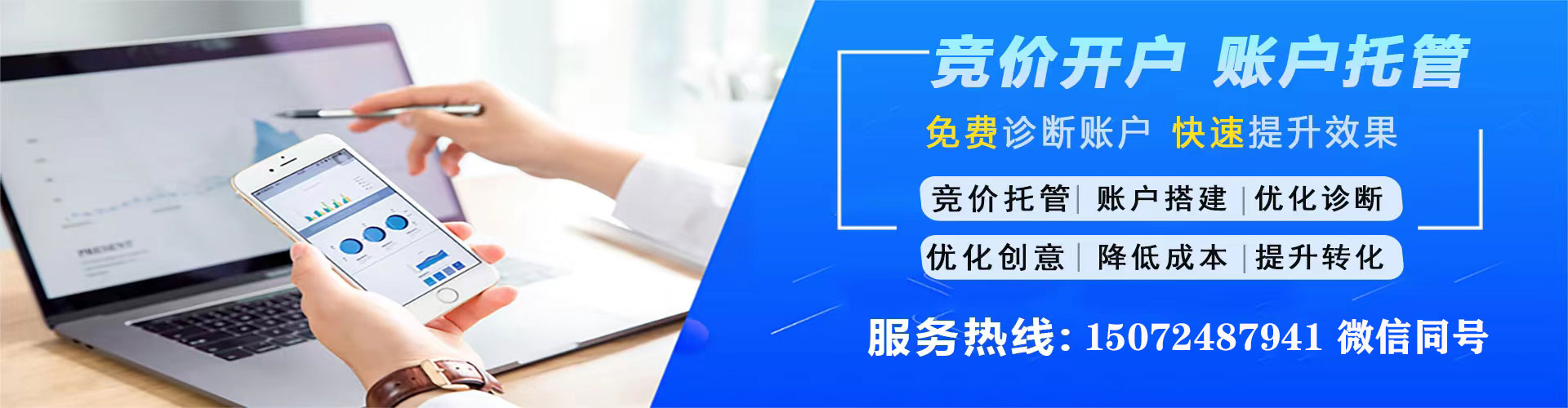 新县百度推广价格